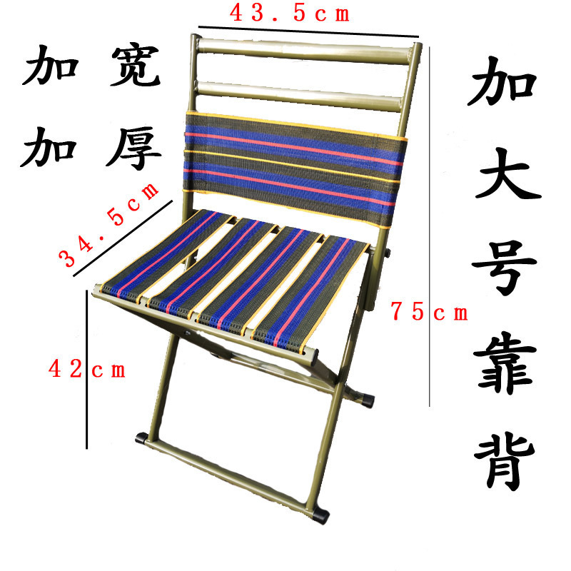 热销加高马扎折叠凳桥筏凳钓鱼椅老人椅户外便携式凳子马扎沙滩椅|undefined