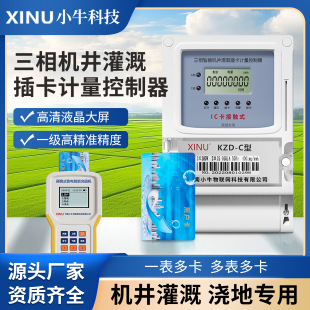 ����늱�һ���࿨�����C�����Ӌ����ic����С�^��ӱ�x������