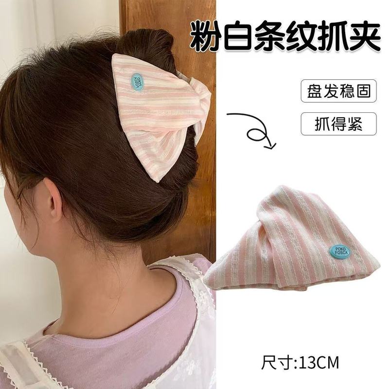 韩系甜美条纹三角发夹女后脑勺盘发抓夹气质鲨鱼夹子百搭发卡发饰|undefined