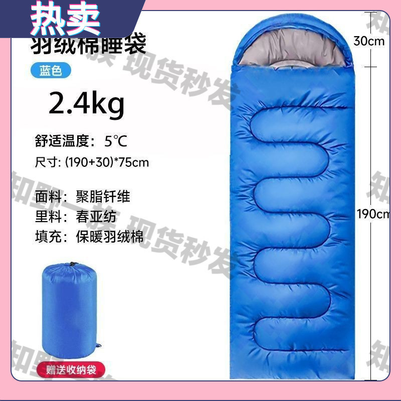 로얄 블루. 두꺼운 가을 겨울 스타일 2.4kg *2도에 적합*