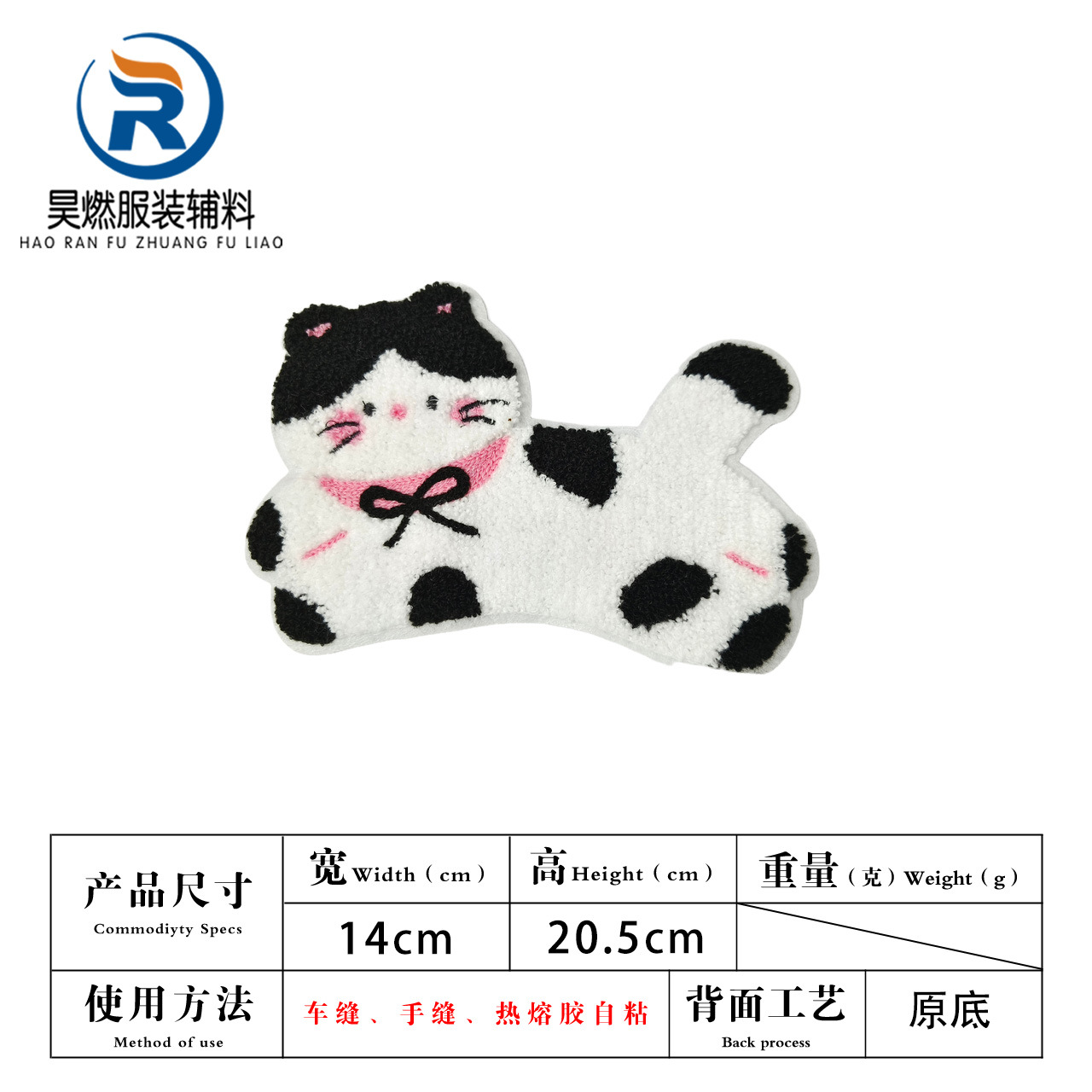 소 새끼 고양이