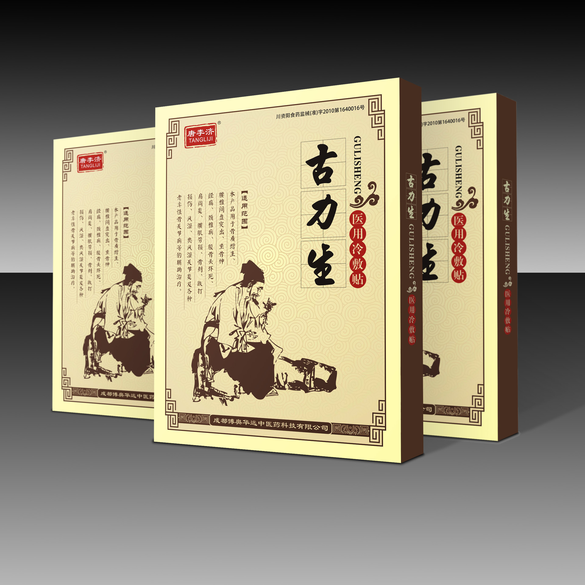 ��װ�г��Ҷ���ֱ���׿�ֽ��ҩ��ӡ�۵�ҩƷֽ����ƶ��Ʊ���Ʒ