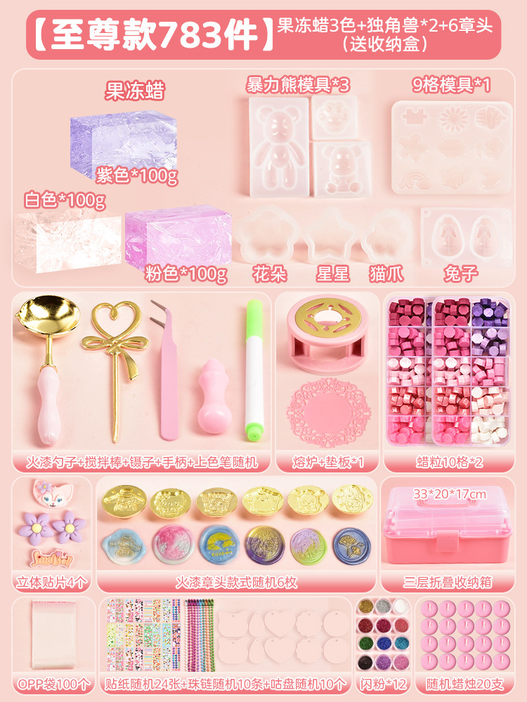 익스트림 왁스 3가지 색상(783개) 3단 수납박스 포함