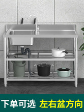 A5L���P�ˮ��̨��һ�w��֧���p��β�304�Ӻ�N��ϴ����ϴ��ؼ�