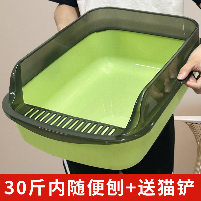 Semi-closed Open Cat Litter Basin Splash-proof Deodorant Cat Litter Basin Oversized Cat Toilet small size Kitten Potty Cats