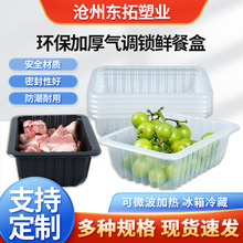 ���ʺ�22*13��������±ζ��ʳ��װ�ܷ�й���ֱ�����ʺз�װ