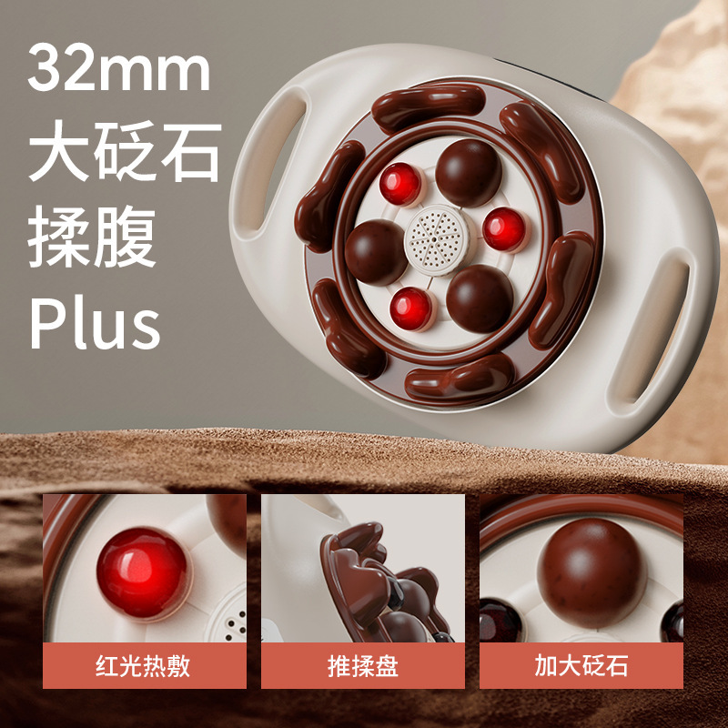 お腹もみマッサージ器、お腹マッサージ器、大盤腰充電式温湿布お腹もみマッサージベルト、砭石お腹もみ器|undefined