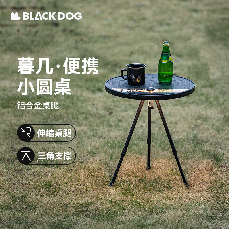 Blackdog Black Dog Outdoor Folding Table Aluminum Alloy Camping Table and Chair Picnic Folding Portable Lifting Small Round Table