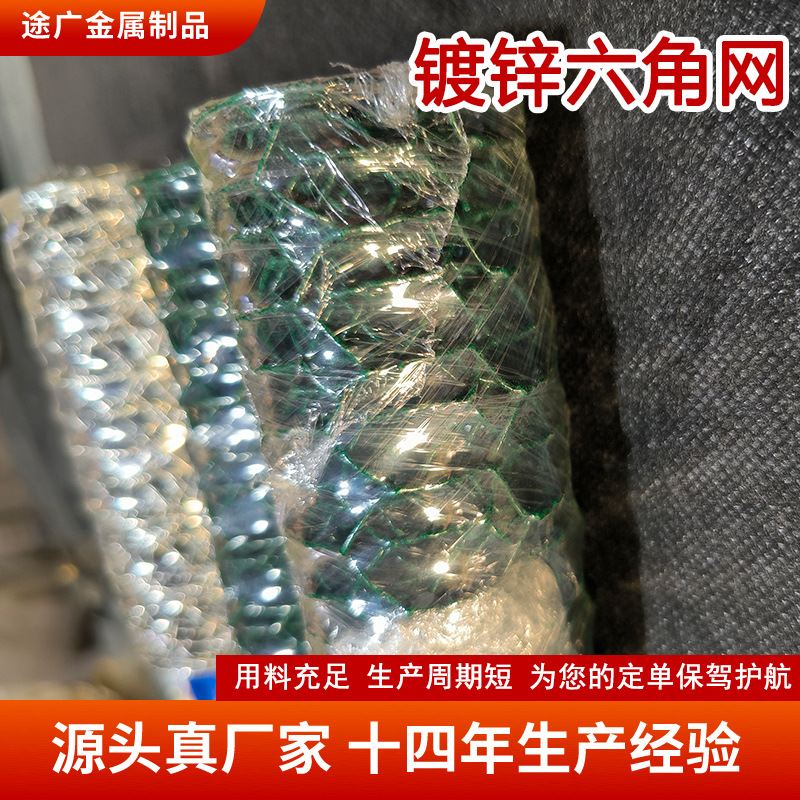 六角铁丝网装饰插花造型网 工艺六角网六边网 DIY镀锌养殖铁丝网