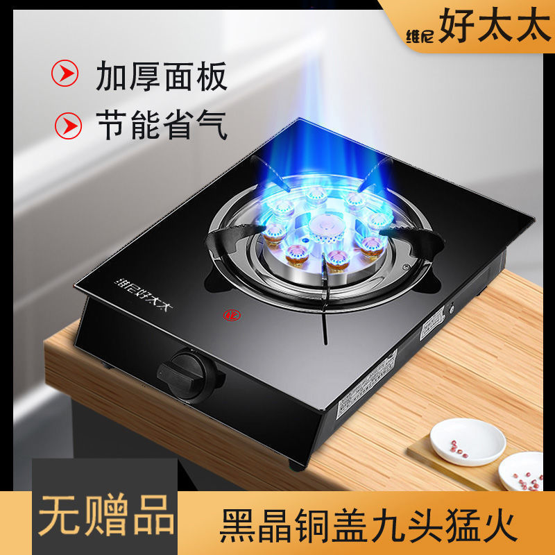 buena señora cocina de gas estufas de gas licuado doméstico tipo mesa estufas de gas antiguo fuego rápido estufas de cabeza única