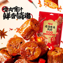 �ٲ�ζ����110g����ζ������հ��b�k����ҹ����ʳ������e��ʳƷ