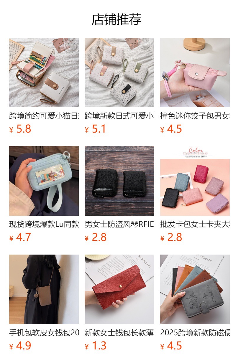 It cannot be clicked in the preview state. After publishing, you can click to jump to the corresponding product page.