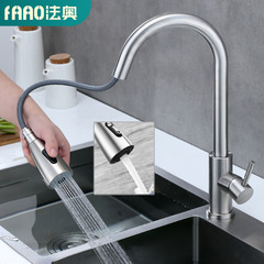 Faao Bathroom 304 stainless steel pull-out kitchen faucet, dual hot and cold water basin sink faucet