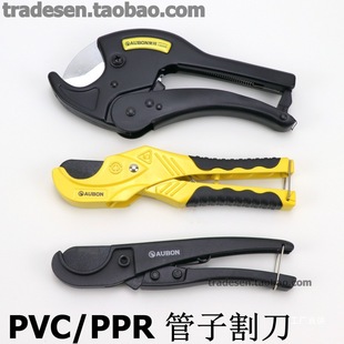 Pvc Pipe Cutter Quick Cutting Pipe Cutter Ppr Pipe Cutter Plastic Water Pipe Quick Scissors Automatic Pipe Cutter Eight Poles