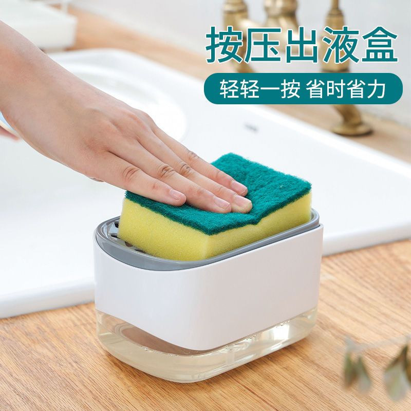 Caja de descarga de líquido de cocina de presión, detergente de tela limpia, detergente de lavado de platos, cepillo de paneles, caja automática de jabón