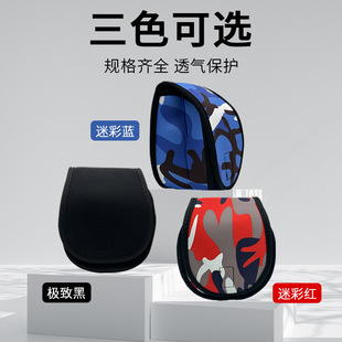 Single-layer spinning wheel bag thickened portable fishing wheel bag road Asian wheel bag special dustproof road Asian wheel protective cover color