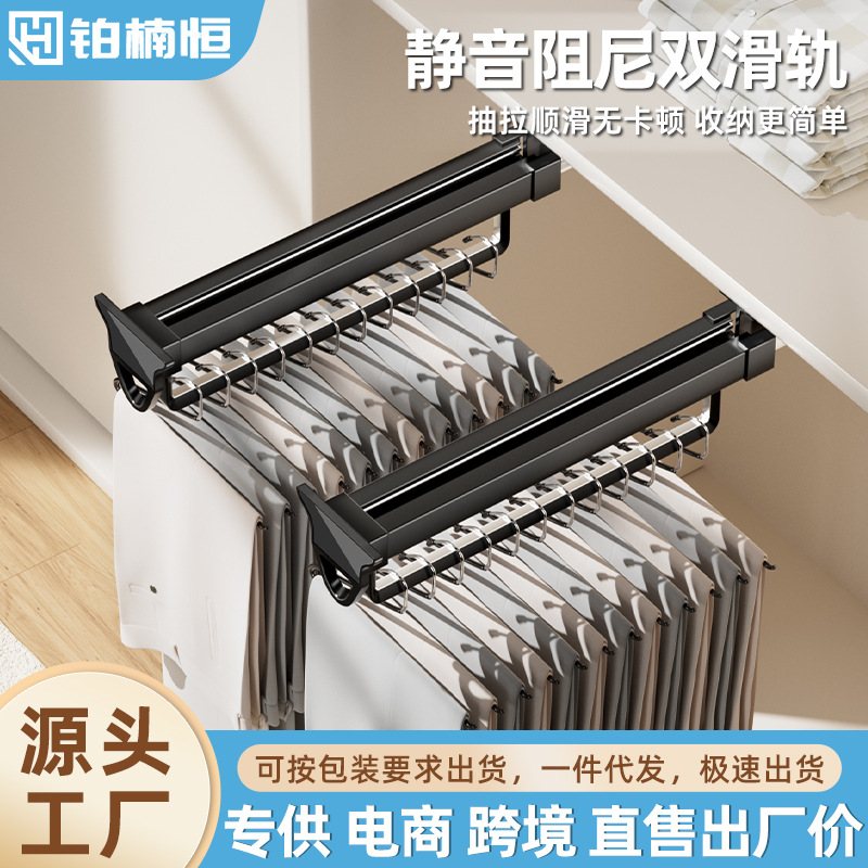 厂家直销柜内多功能裤架衣柜专用伸缩内置滑轨裤挂收纳加厚挂衣杆