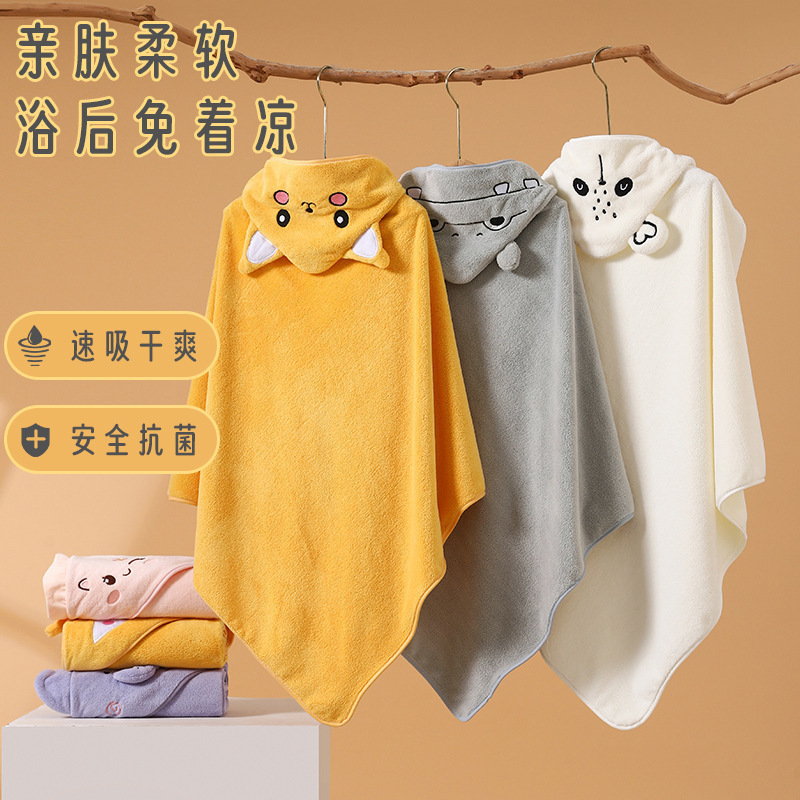 Coral Velvet Kidsren's Bath Towel Absorbent Quick-Drying Bath Towel Hooded Cartoon Wrap Quilt Newborn Baby Nap Hooded