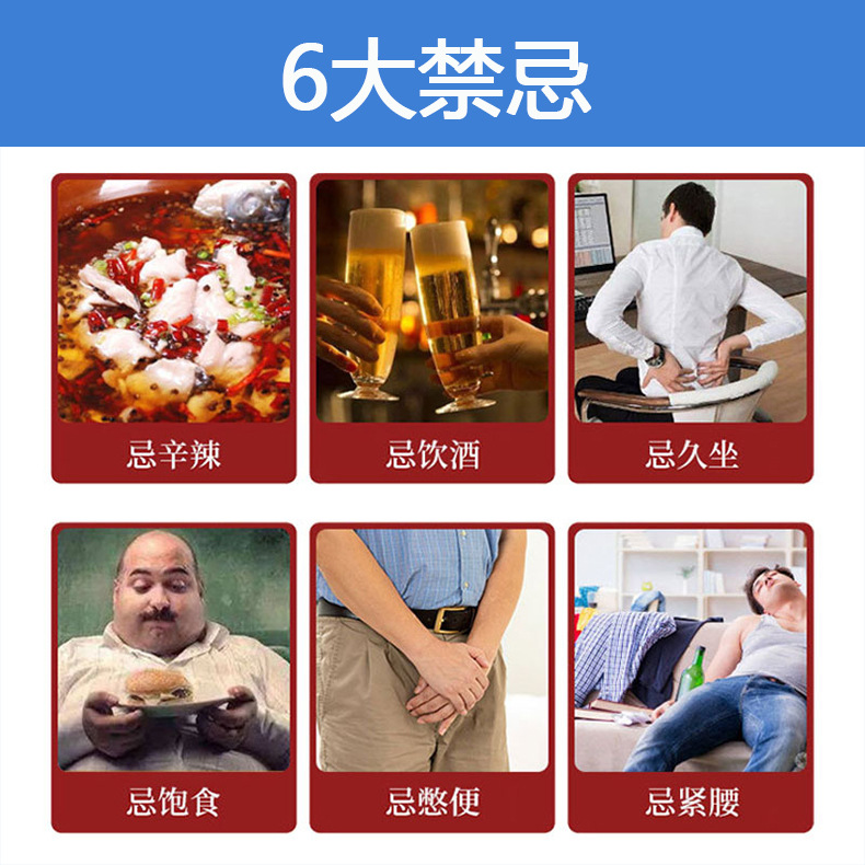 Prostate Care Herbal Patch Self Heating Far Infrared Warming Patch for Waist Support 8 Patches Per Box in use