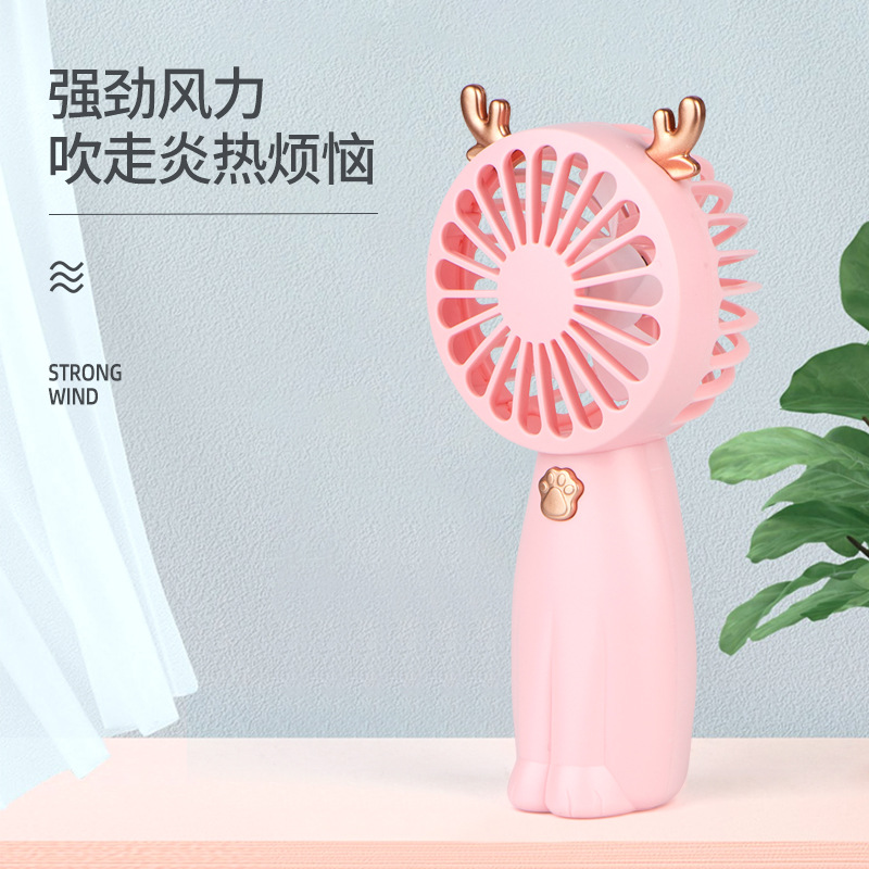 Cartoon air fan for students