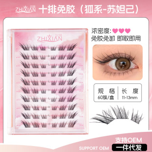 ���zӲ��ƽ�ȼٽ�ë�K槼��������۽�ë��Ȼ������С��ħ�羳����