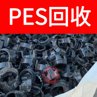 Recovery of pes nozzle/S3010 4100G/pes nozzle/pes nozzle material