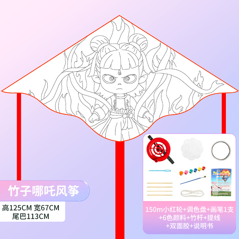 Bricolaje cometa en blanco Nezha paquete de material hecho a mano para colorear dibujos animados graffiti bambú jardín de infancia pintura cometa