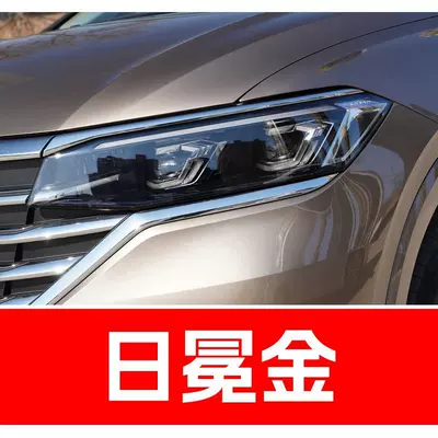 for SAIC Volkswagen Lavida, Passat, Avtomobil boya qələmləri - buy-one-get-two-1-coat-of-color-paint-1-coat-of-brightening-polish-plus-a-free-toolkit-cleaning-cotton-and-applicator-brush-corona-gold