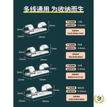 ✅电线固定器网线走线免打孔墙面线卡子自粘卡扣电线收纳理线