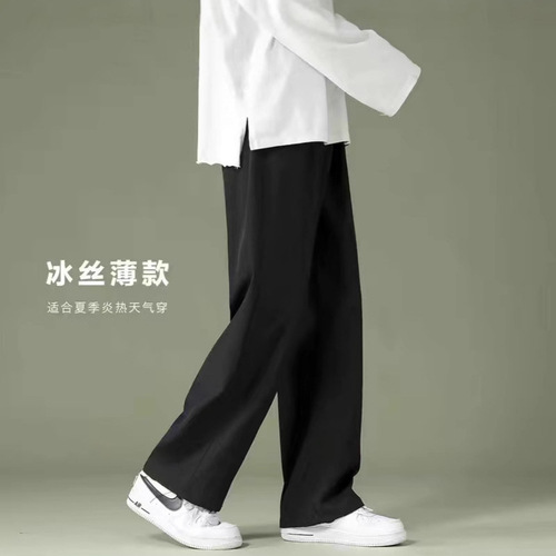 Summer thin ice silk straight-leg pants for work, men's loose long pants, student versatile casual pants, cross-border