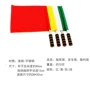 红旗定制巡逻比赛旗帜