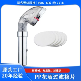过滤棉;其他无纺布;针刺无纺布