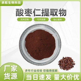 植物提取物;工业植物提取;其他生物化工