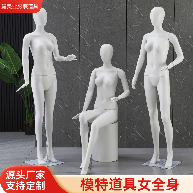 Factory Supply Women's Clothing Store Model Shelf Women's Wedding Dress Store Women's Full Body Clothes Display Model Props