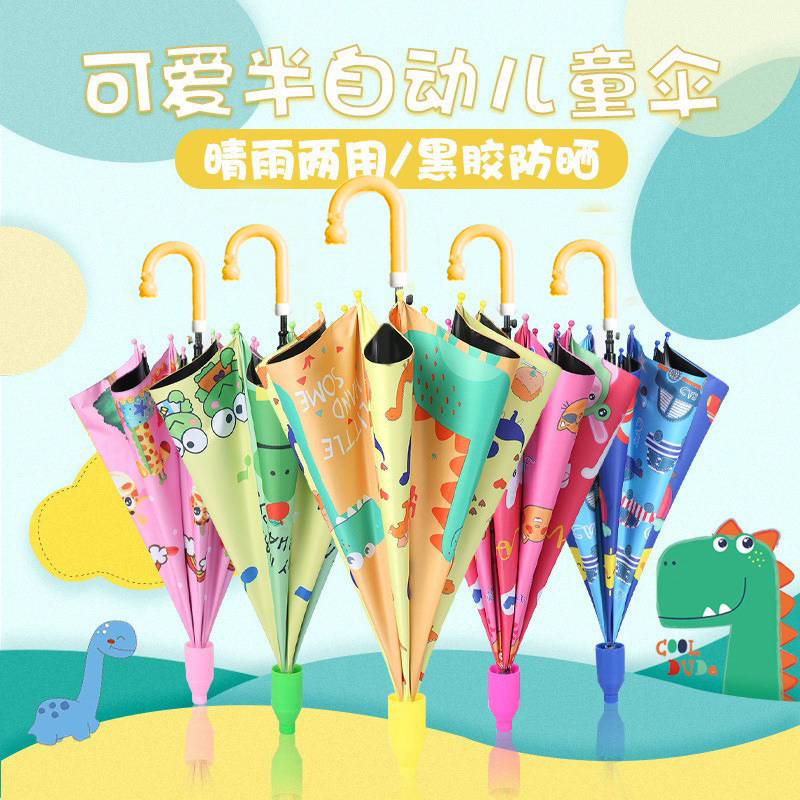 Children's Umbrella for Boys and Girls, Elementary School Students, Kindergarten Kids, Cute, Ultra-Light, Automatic, Safe, Customizable with Logo, Kids' Umbrella