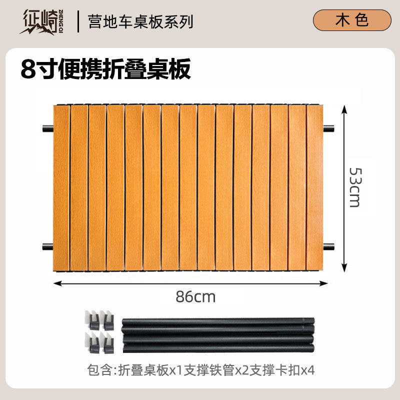 Mesa de camping al aire libre mesa de camping plegable mesa de camping carro de escritorio mesa de rollo de huevo panel de mesa de remolque pequeño