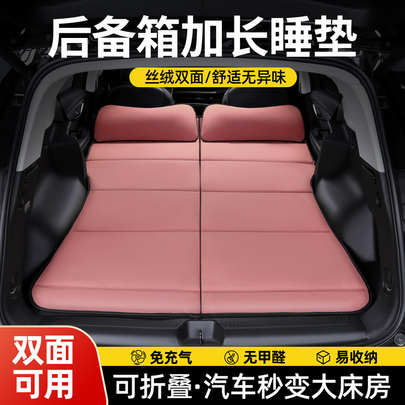 Car Foldable Mattress That Can Be Stored in the Car's Rear Seat, Car Travel Mattress, Car Trunk Foldable Mattress Car Foldable Mattress That Can Be Stored in the Car's Rear Seat, Car Travel Mattress, Car Trunk Foldable Mattress