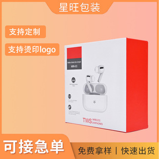 tws Bluetooth headset packing box for Apple airpods 2-3-4 generation headset carton heaven and earth cover headset box