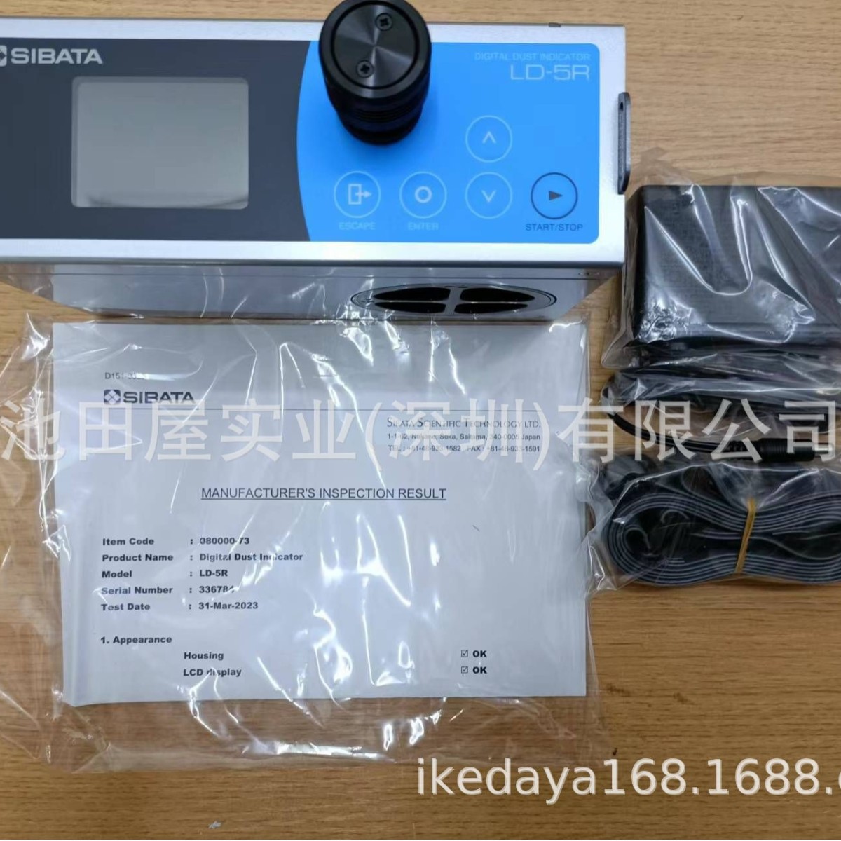 SIBATA柴田科学 多功能迷你泵使用流量计 FC-M1 优势现货供应