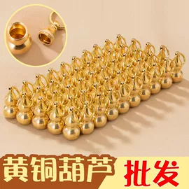 金属工艺品;钥匙扣及钥匙扣配件;钥匙扣