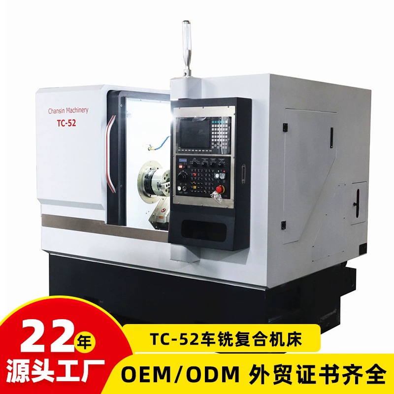 Drilling machine фрезерный станок с ЧПУ 52 токарный станок с ЧПУ токарный фрезерный композитный станок с ЧПУ токарный станок с ЧПУ