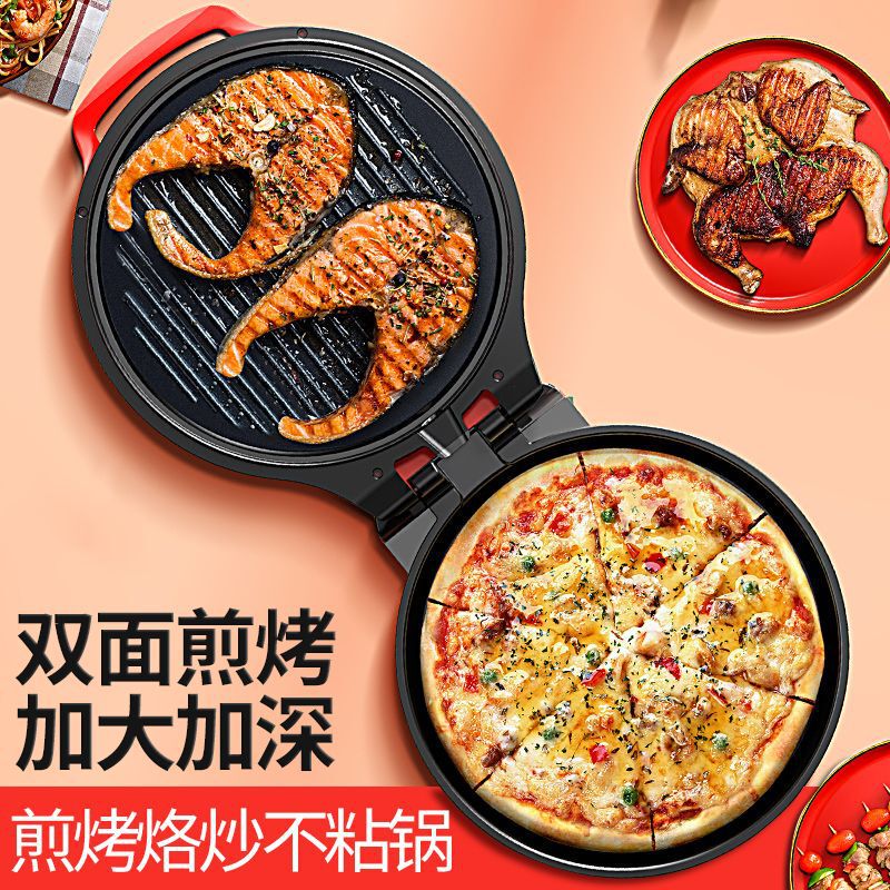 大号家用电饼铛自动恒温断电加深双面加热煎烤烙薄饼机罗锅烤肉盘|undefined