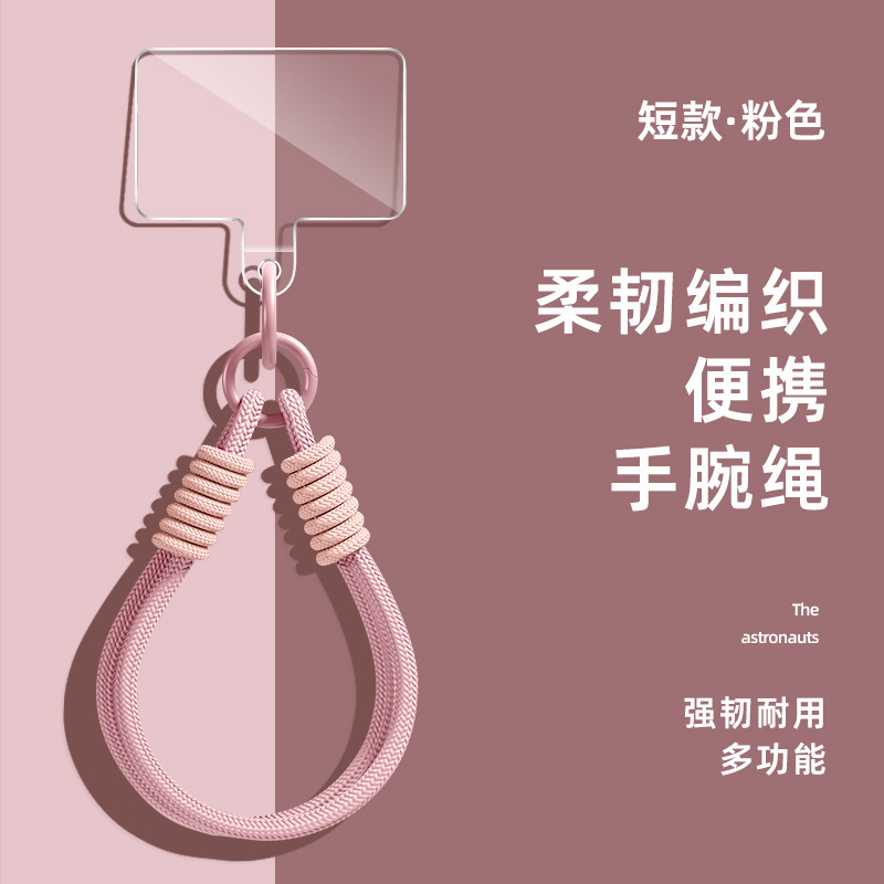 工厂批发手机挂绳斜挎挂脖可背防丢绳子高级感多巴胺长绳手腕短绳|undefined
