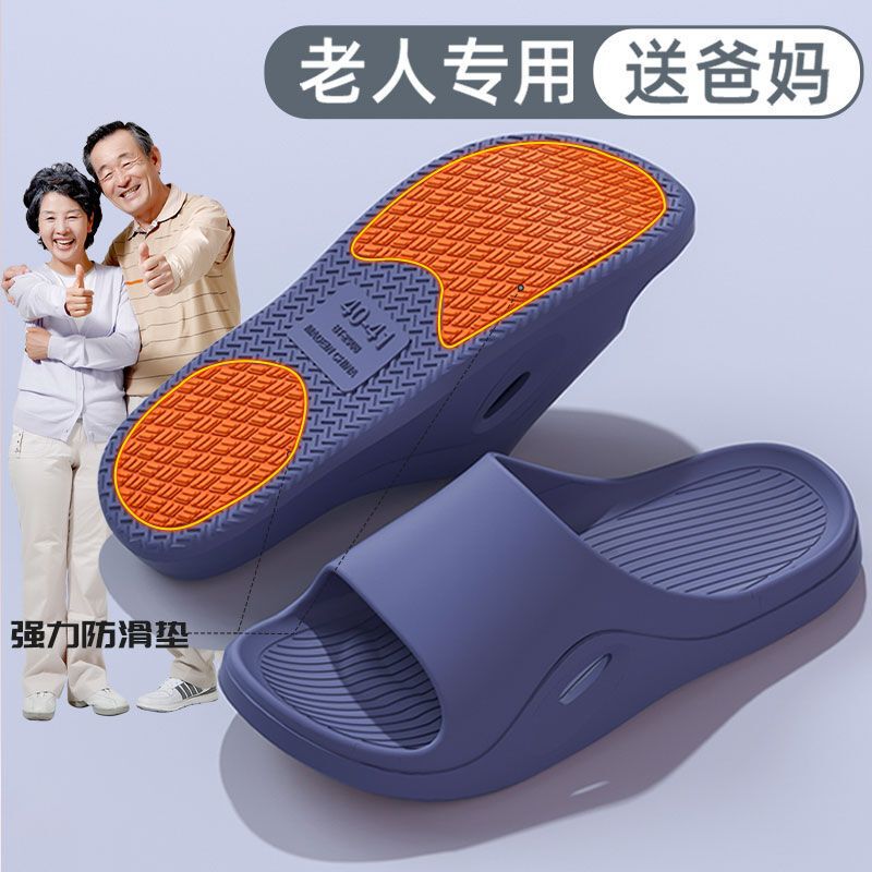浴室入浴用滑り止めスリッパ、高齢者専用スリッパ、2025年夏消臭家庭用カップルスリッパ、アウトドアウェア|undefined