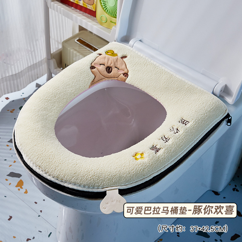 Cojín de inodoro de invierno Cojín lindo de Kapibala Cojín de inodoro suave y cómodo Nuevo asiento de inodoro con cremallera