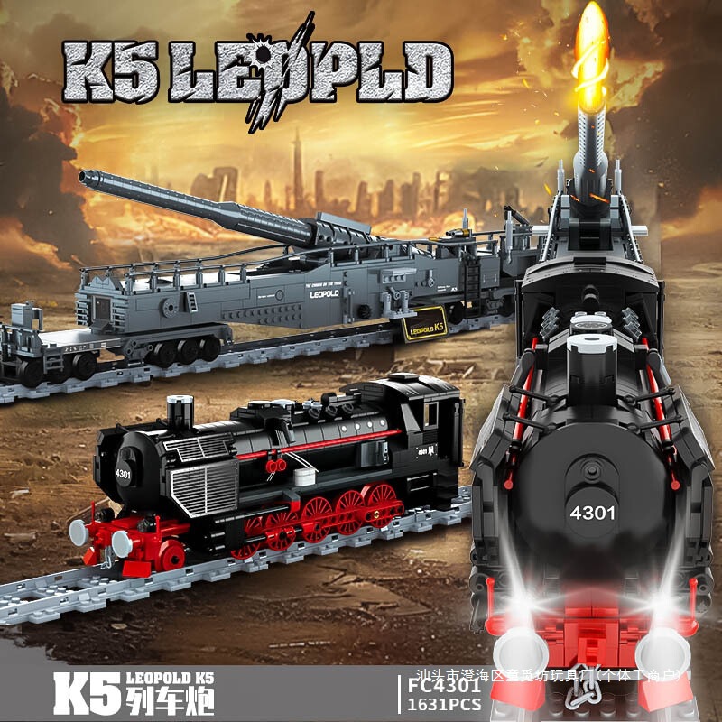2025 New Model World War Ii Train K5 Train Cannon Boy Building Blocks Military Tank Armored Vehicle Toy Assembly Model