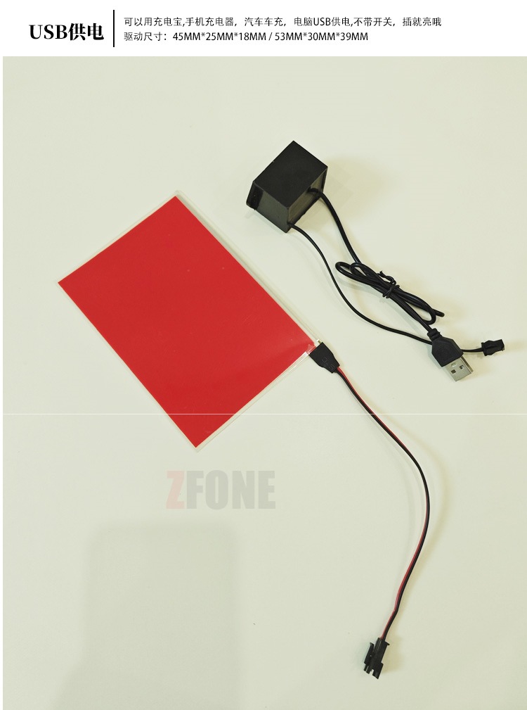 Cuttable Led Light-Emitting Sheet Ultra-Thin Light-Emitting Board Cold Light Sheet Battery Type Light Guide Plate Backlight Plate Flexible Light Board 12V
