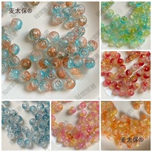 50�w8mm�����黨�鱬����diy�ֹ���������朲������r���t��̫��