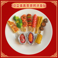 ��������N���Nʳ�����С�����Դ����N�����b����w��֬�f�ٷ���