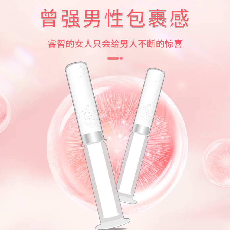 私密長肉芽凝膠 女性私處護理緊緻液凝膠 生長因子婦科凝膠廠家
